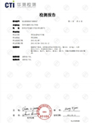 防靜電中控板檢測報(bào)告